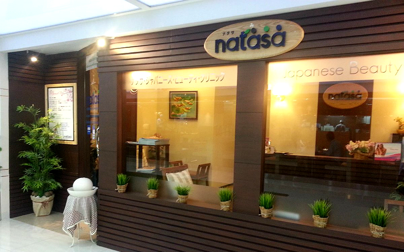 NatasaClinic