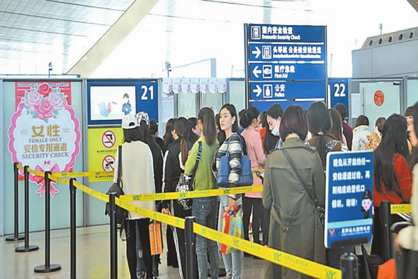 Airports In China Now Have Women-Only Security Lines. Good Idea?