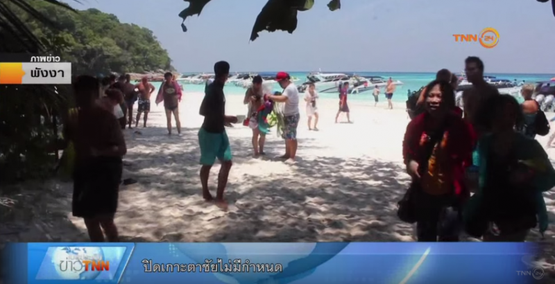 Screenshot of Thai news TNN 24 showing the crowd at Koh Tachai. (Pic credit: TNN 24)