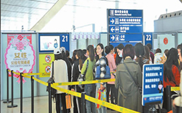 airport-china