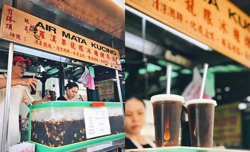 8. Air Mata Kuching, Petaling Street