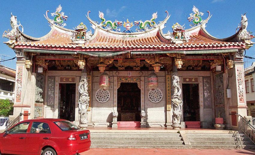 Eng Chuan Tong Tan Kongsi