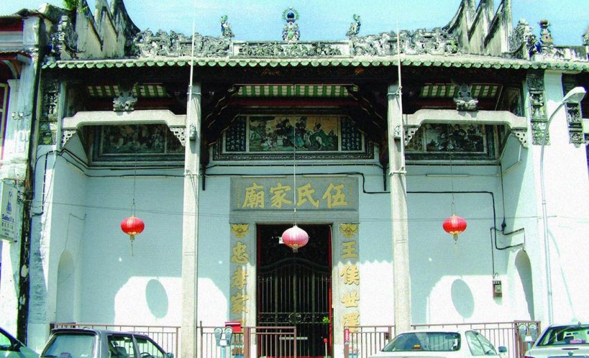 Ng Kongsi