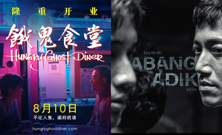 Made In Malaysia: 11 Recent & Upcoming Local Films To Add To Your Watchlist