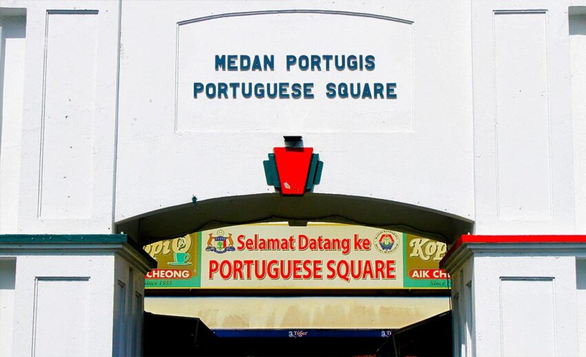 The entrance of the Portuguese Square (Medan Portugis), the central hub for cultural performances in the settlement.