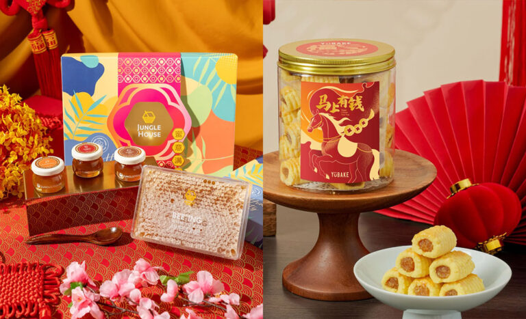 Chinese New Year 2026 Shopping Sorted: Cookies, Hampers & Gift Ideas